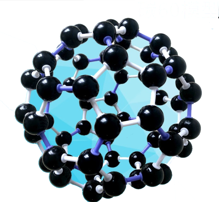 碳-60結(jié)構(gòu)模型