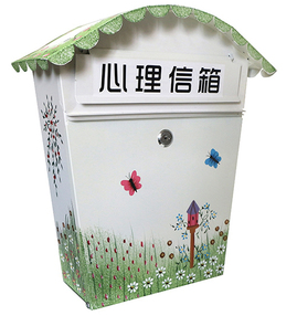 心理信箱