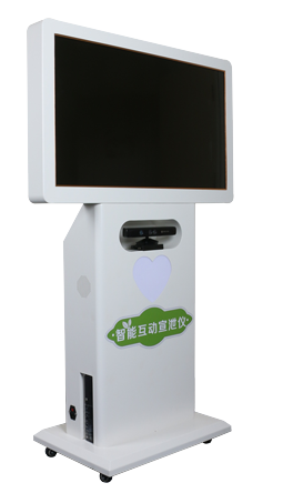 心理智能互動(dòng)宣泄儀