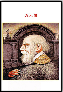 心理咨詢室掛圖